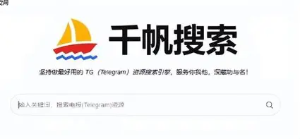 千帆搜索官方logo